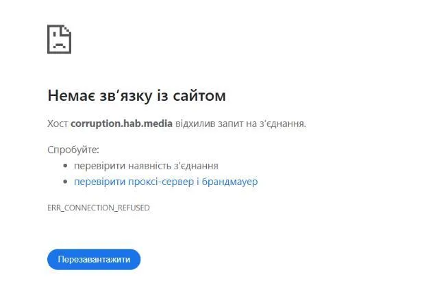 Information has disappeared