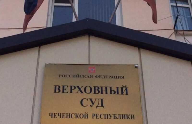 Как чиновники Чечни через суды отбирали у россиян премиальные машины