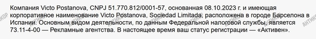 прохоренко