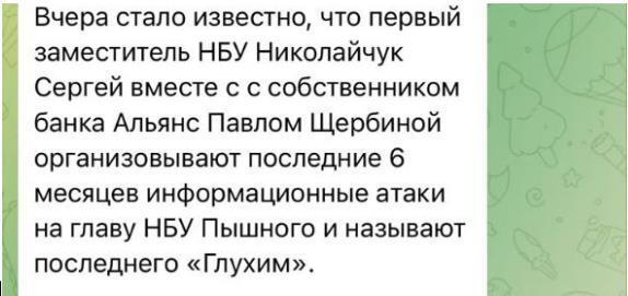 Post on the Telegram channel ’’Joker’’ ekideeixqieukmp qtuidttiqxqixhkmp