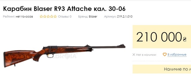 резниченко