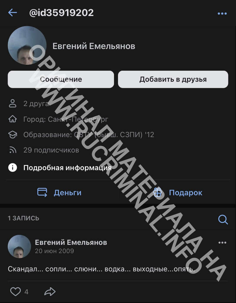 Таможня, Санкт-Петербург, ФТС, Емельянов, Исмаилов, Поспелов, нарушения, прокуратура, превышение, полномочий qrkiqthiqheirekmp