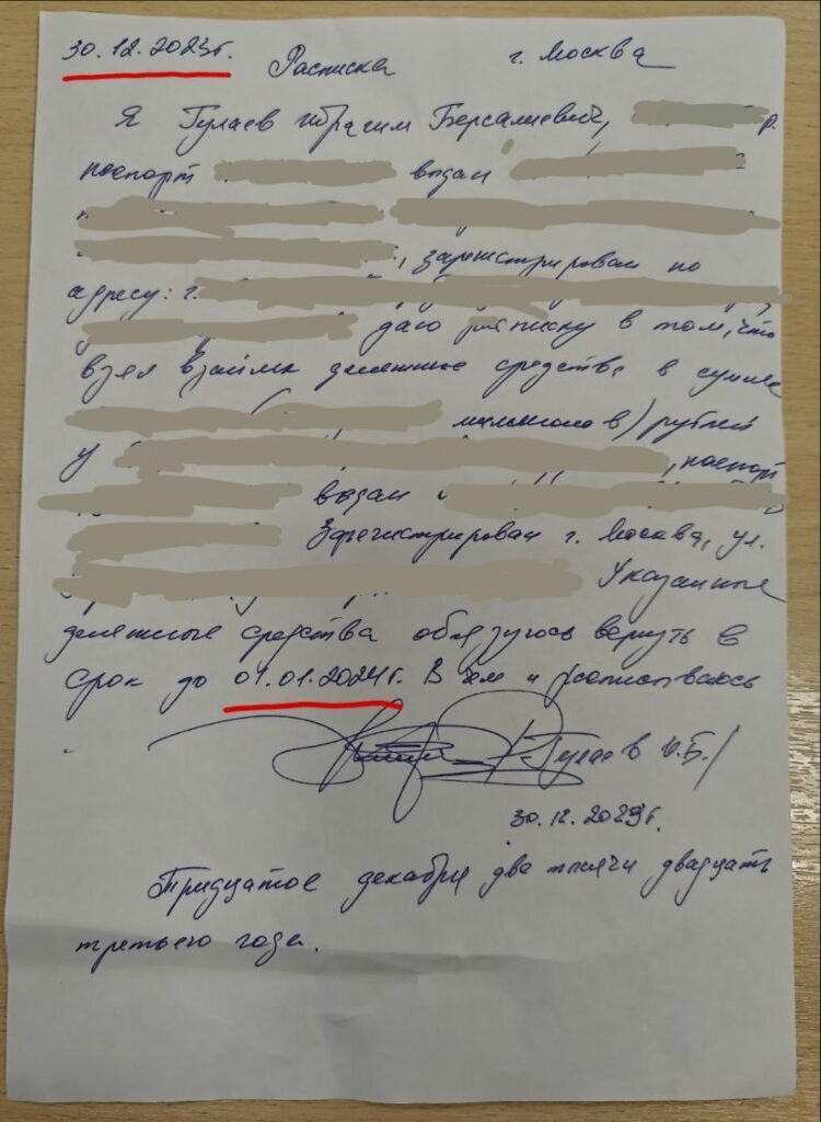  tiduiqkhiqkkmp