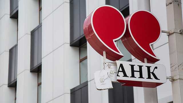 Девяти сумок денег хватит Григорию Романюте с сообщницей до конца жизни