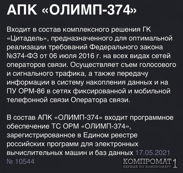 Антон Черепенников