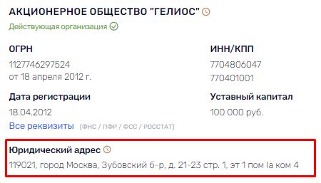 Нагородили ЖСК: 