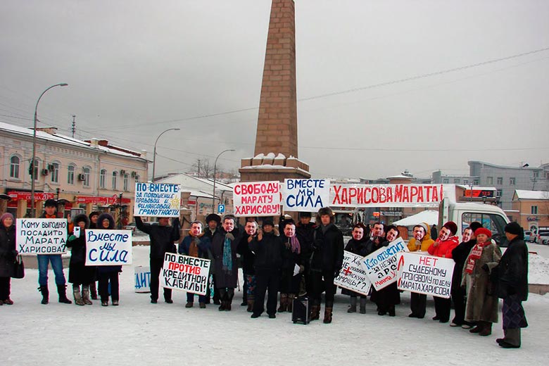 Митинг1.jpg