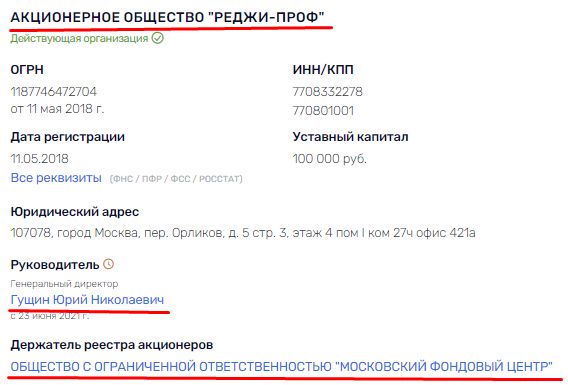 Нагородили ЖСК: 