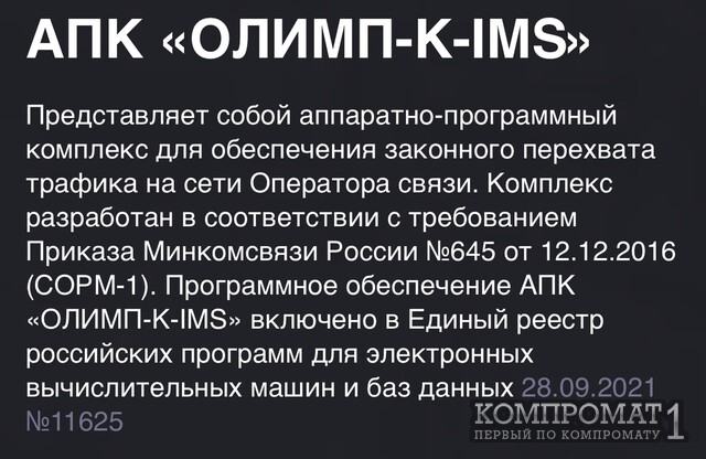 Антон Черепенников