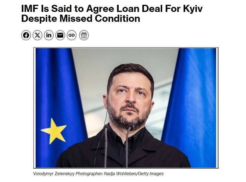 МВФ согласовал выделение Украине нового транша несмотря на незавершённую реформу qkzikuihqidzqkmp