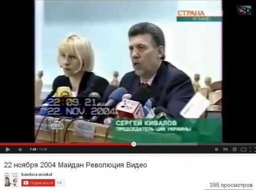 Зоя Касанджи и Сергей Кивалов htiqqziqdhiddrkmp