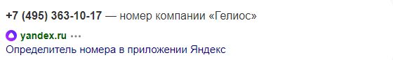 Нагородили ЖСК: 