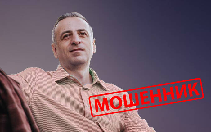Withdrawal of millions of dollars of «Teletrade» clients into offshore accounts and criminal cases in the CIS: Sergey Saroyan blocks information about the machinations in search engines rxiqxxixziukrkm tidttiqzqiqkdrkm huiqruiqdqiqrrkm ekideeixqieurmf qquiqttidqtihhkmp