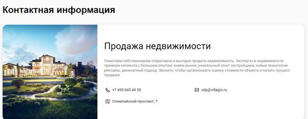 Нагородили ЖСК: 