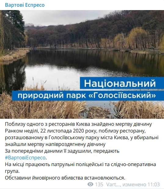 Личность погибшей установили qhkixeiqxiudkmp