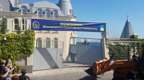 гешефт Кивалова